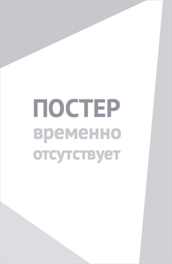 Остров пауков